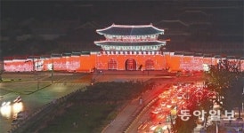 ‘광화문 빛 너울’… 광복절 맞아 예술 이벤트