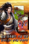 런런게임즈 코리아, 삼국지 게임 명장전기 구글플레이 출시