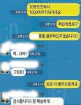 100만원 내면 ‘좋아요’ 1만개… 믿어도 되나요 ‘SNS 입소문’