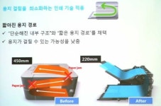 (주)브라더헛 | 브라더, "보급형 복합기라도 허술하게 안 만든다"