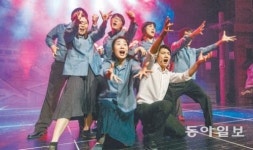 [인천/경기]뮤지컬로 만나는 여공 자매의 애환