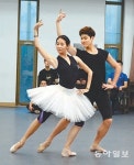 국립발레단 ‘돈키호테’ 연습현장