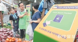 [기업과 함께, 부활 전통시장]<7> 하나은행 - 서울 망원시장·월드컵시장