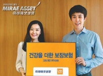 [Money&Life/이런 상품도 있었네!]미래에셋생명 ‘건강을 더한 보장보험’
