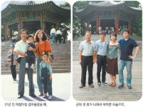 [같은 공간, 다른 시간]아기땐 걸어오른 남산을 케이블카로 ㅎㅎ