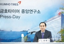 금호타이어, 5년간 1000억 투입한 기흥 중앙연구소 준공