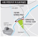 [수도권]교통지옥 우면2지구… “집 나서서 1km 가는 데 40분 걸려”