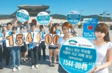 “뺑소니사고 땐 1544-0049로 전화하세요”
