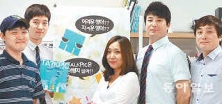 [기업&CEO]자동언어습득 시스템을 통해 영어말하기를 쉽게…
