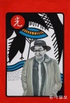 [부산/경남]‘화가 조영남’의 화투그림展… 10월 4일부터 창원 송원갤러리서