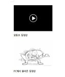 새로 태어난 한글, 한컴오피스 2014 무엇이 달라졌나?