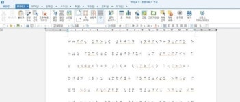 새로 태어난 한글, 한컴오피스 2014 무엇이 달라졌나?