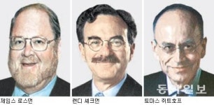 노벨 생리의학상 美 로스먼-셰크먼, 獨 쥐트호프