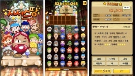 성경이 모바일게임으로 쏙~ 지저스팡 출시
