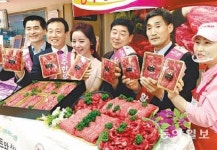 “경북 상주에서 온 한우입니다”