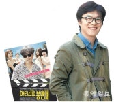 [토요일에 만난 사람]‘에로영화 거장’ 봉만대 감독