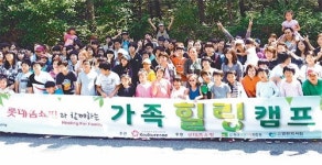 [사회공헌 together]롯데그룹, 연간 5억… 해외 장학·구호 사업에 쾌척