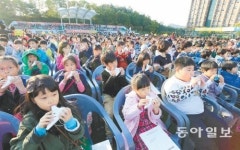 [광주/전남]2만명 오카리나 합주