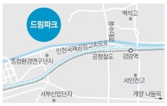 [인천/경기]36홀 매립지골프장 ‘드림파크’ 정식 개장
