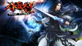 씨앤씨미디어, 사육신 티저 사이트 오픈