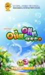 게임도 하고 기부도 하는 퍼네이션(funation) 게임 눈길