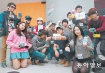 [대전/충남]영화서 보던 입는 컴퓨터가 현실로?