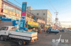 [수도권]“수산물 대목인데…” 한숨소리만