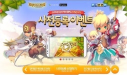 퍼니글루, 드래곤사가 사전등록이벤트 실시