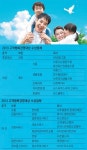 행복한기업 장운 | [고객행복경영대상]고객이 행복한 사회, 기업이 쑥쑥 큰다