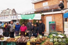 태양광 발전시설 갖춘 친환경 전통시장 보셨나요?