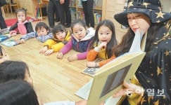 [대구/경북]대구시, 작은 도서관이 늘어난다