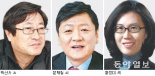 서강언론인상 박신서 문재철 황정미씨