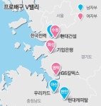 경기 수원∼충남 아산 ‘발리볼 밸리’ 떴네