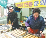 대덕손만두진빵 | [대전/충남]1000원에 5개 풀빵… 60년 전통 평양만두…