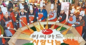 [기업과 함께, 부활 전통시장]비씨카드-서울 인왕시장