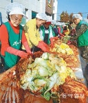 [광주/전남]사랑의 김장 담그기
