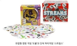 한국보드게임산업협회, 크리스마스 이벤트 실시