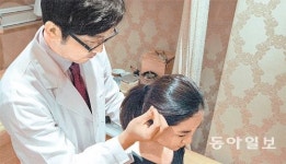 [헬스&뷰티]Stress 극복 어떻게 할까!