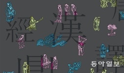 [책의 향기]새싹 모양의 春, 힘들다는 뜻도 숨어있다는데…