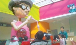 [인천/경기]부천 어린이 식품안전 체험관 19일 개관