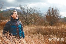 [블랙야크와 함께하는 내 마음의 그곳]소리꾼가객 장사익의 ‘고향 뒷동산(삼봉산)’