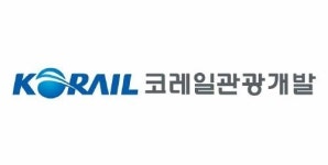 코레일 채용 “500여명 채용…다음 달에 현장투입”