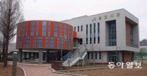 몽당연필 쓰는 건설사 대표 ‘도서관 선물’