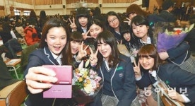 1월의 ‘이른 졸업식’