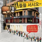 한국 피자헛, 신규 매장 오픈 기념 런칭 이벤트 진행