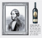 [여행, 나를 찾아서]3대 와인명가 품격-자존심 오롯이… 맛에 반하고, 착한 가격에 놀란다