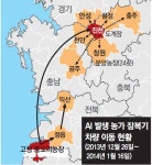 고창 오리농가 AI 확인