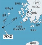 [광주/전남]해경 헬기-경비함정, 가거도 ‘생명 지킴이’