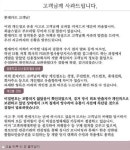 롯데카드 정보유출 확인방법…3차 피해는 없나?