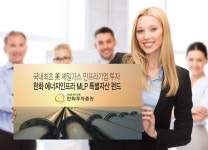 [Money&Life]글로벌 기업 주목·하반기 호경기 기대… 희망을 쏘아올려라